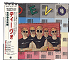 Duty Now... Japan CD